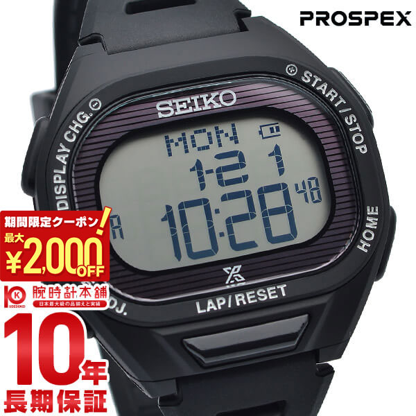 楽天市場】セイコー プロスペックス スーパーランナーズ ソーラー電波