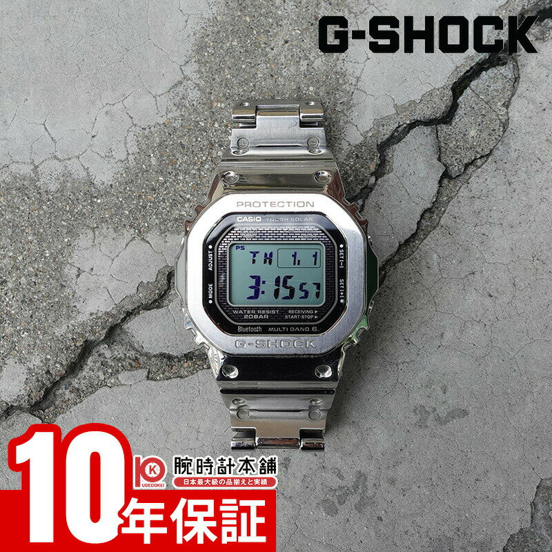 楽天市場】g-shock gmw-b5000d-1jf フルメタル シルバーの通販
