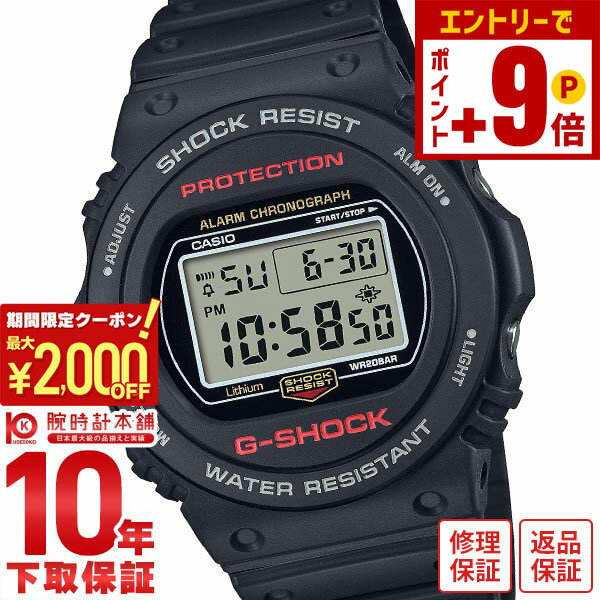 楽天市場】g-shock 35周年記念モデルdw－5750の通販