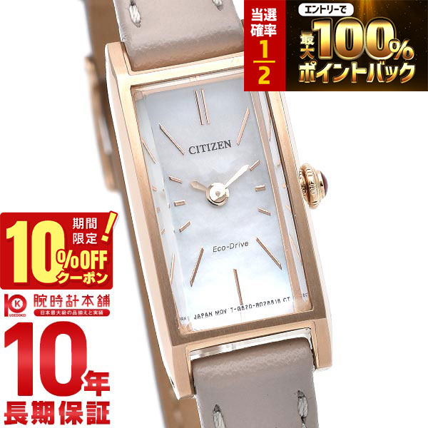 楽天市場】シチズン CITIZEN キー Kii: エコドライブの通販