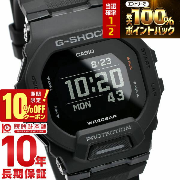 楽天市場】g shock 電池 交換 不要の通販