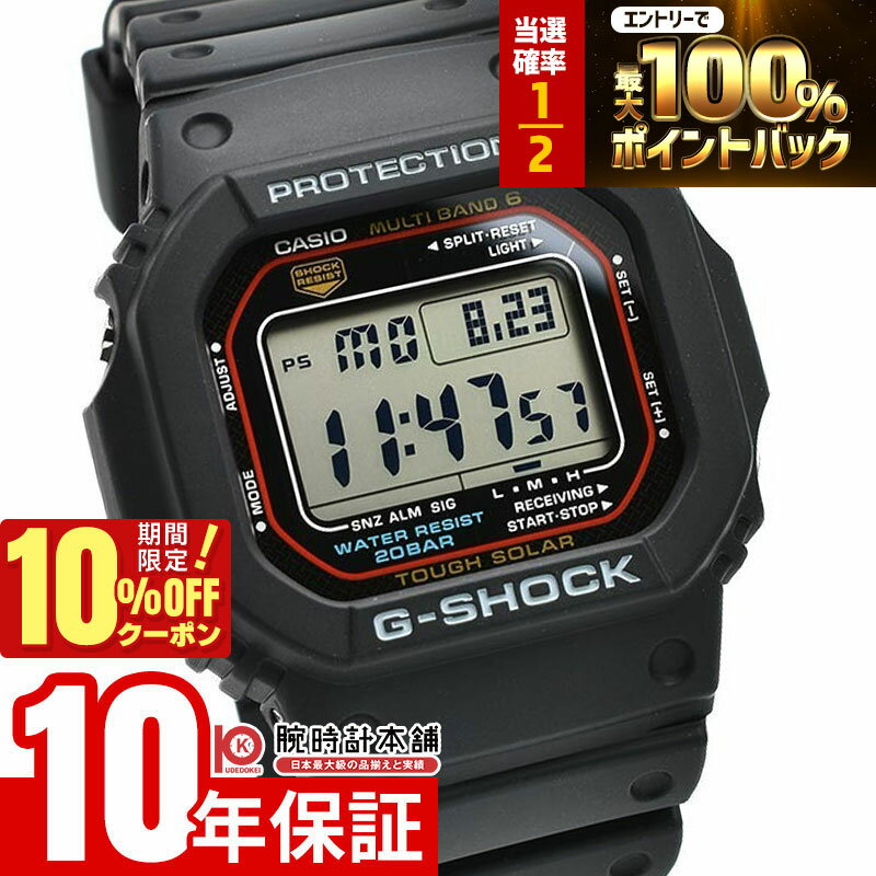 楽天市場】gw－m5600－1jf g－shockの通販