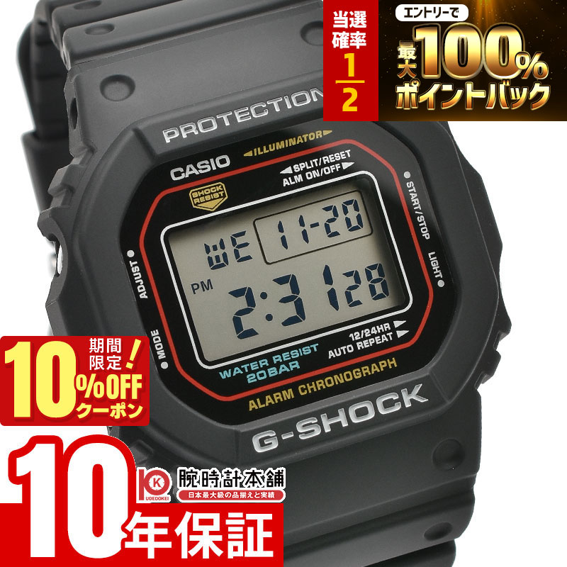 楽天市場】gショック dw－5600の通販