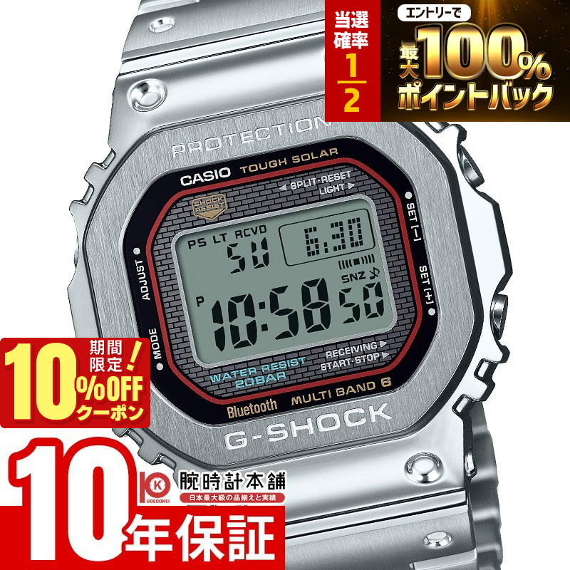 楽天市場】casio カシオ g-shock gmw-b5000d-1の通販