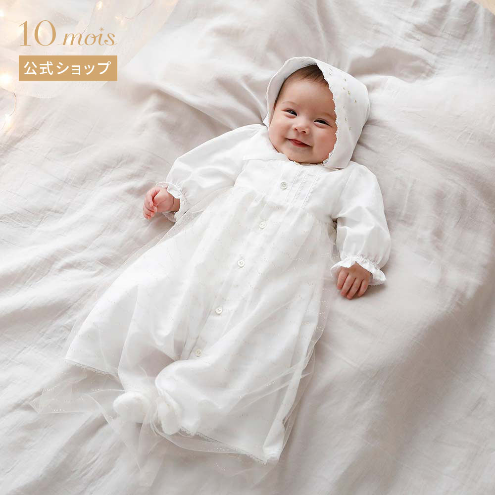 楽天市場】シルク（ベビードレス・セレモニードレス｜ベビー