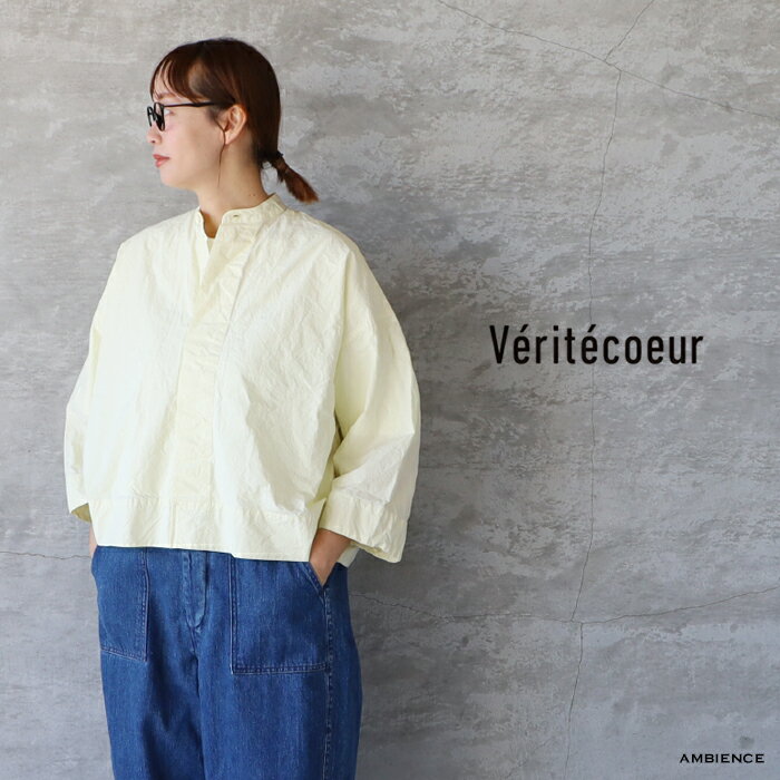 楽天市場】Veritecoeur ヴェリテクール（カラーイエロー）（レディース