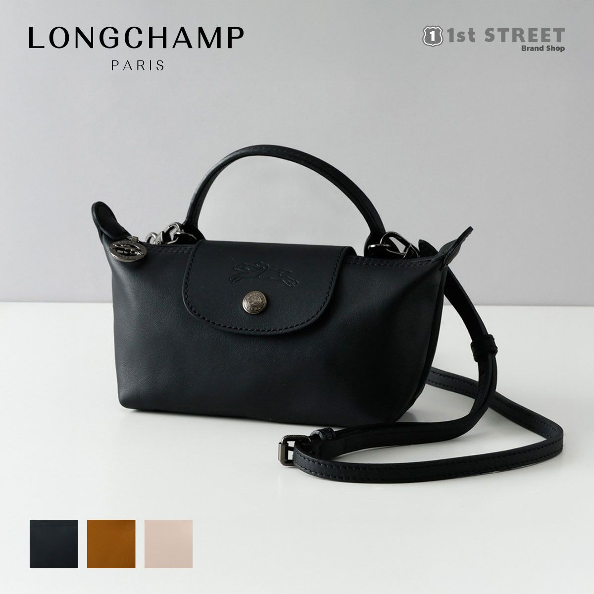 楽天市場】ロンシャン（斜め掛/肩掛（ショルダーバッグ）斜め掛け