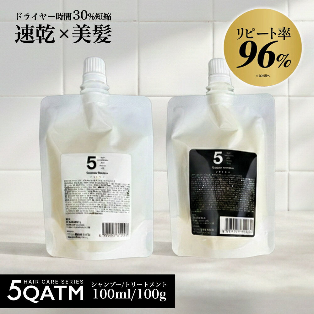 楽天市場】シャンプー 5日分の通販