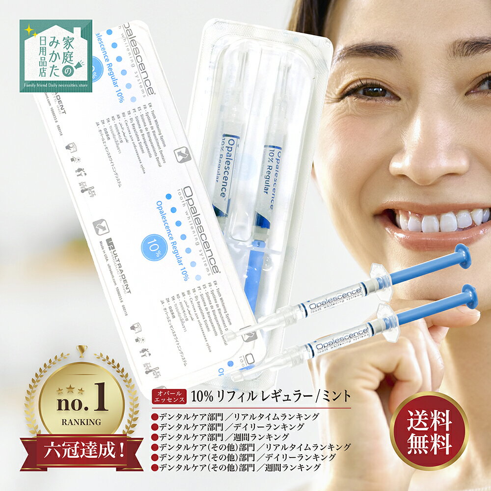 楽天市場】オパール 美容原液の通販