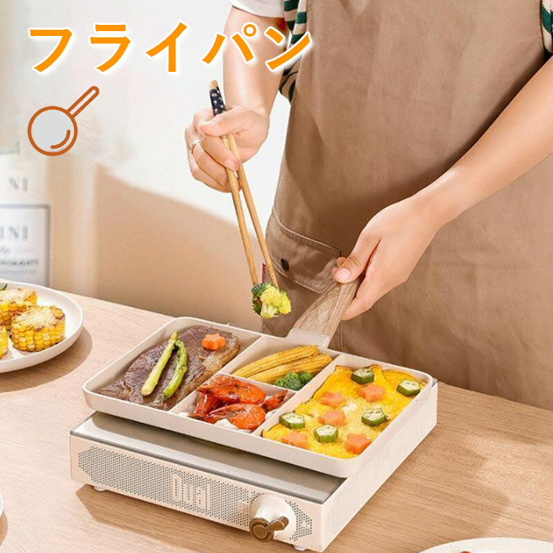 楽天市場】電気フライパンの通販