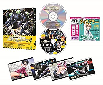 楽天市場】健全ロボダイミダラー dvdの通販