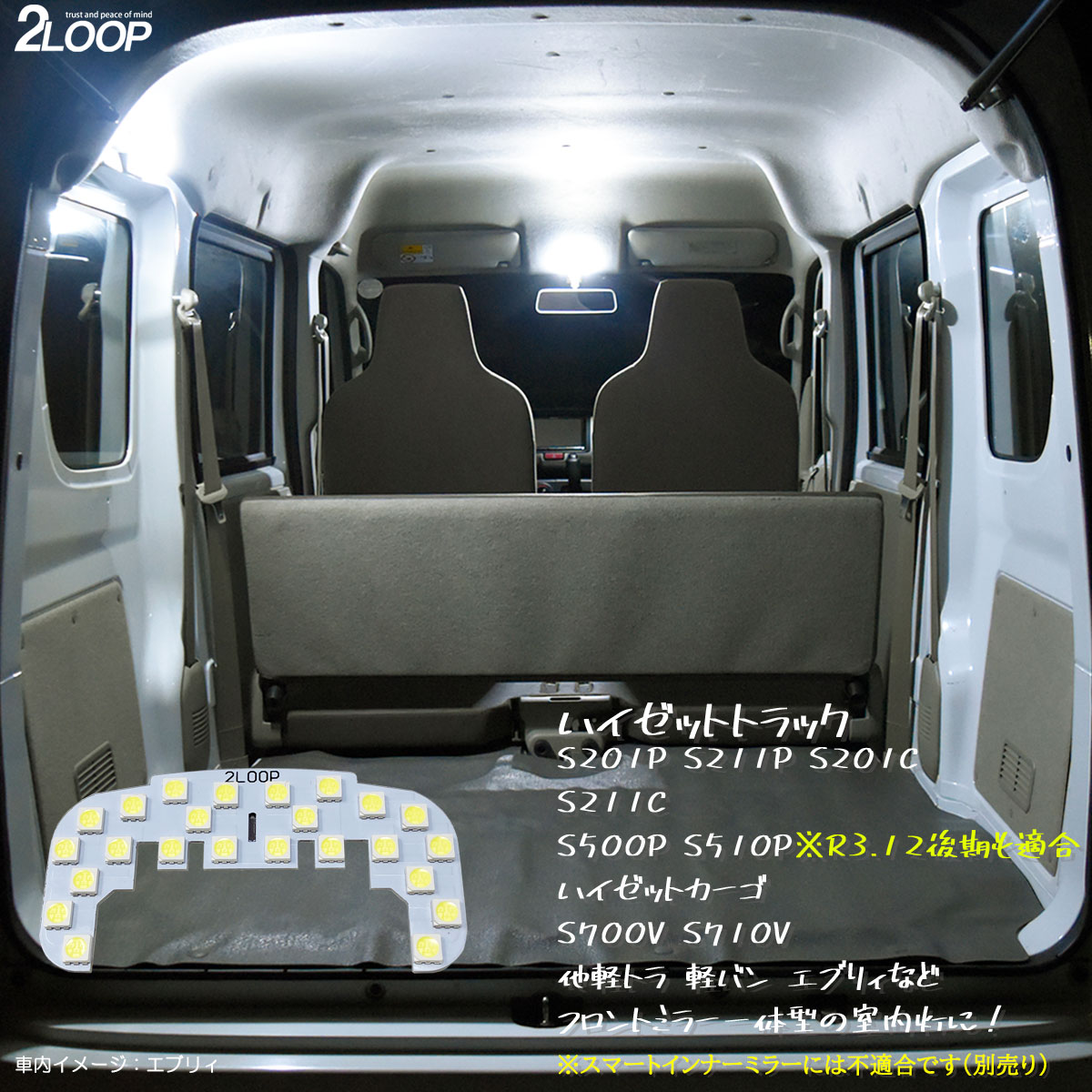 楽天市場】軽トラ（種類（カーライト電球）LED）（ライト・ランプ