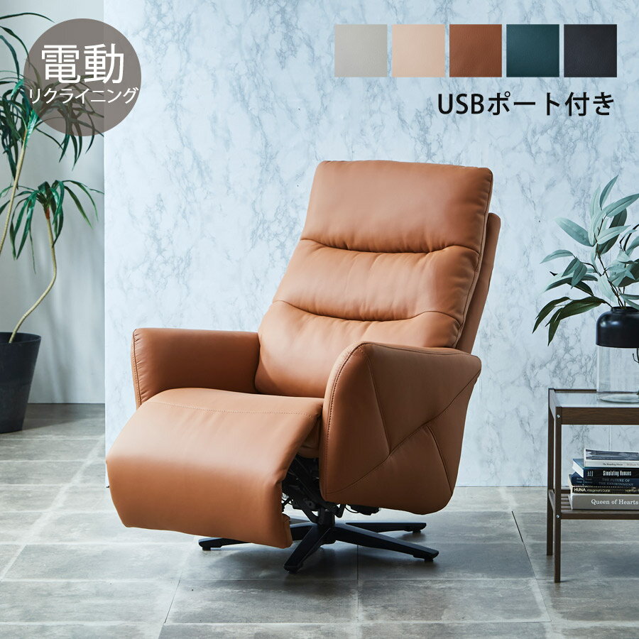 楽天市場】マツエク ソファーの通販