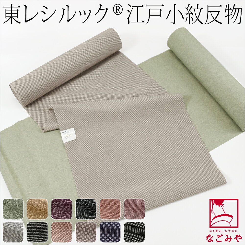 楽天市場】反物 ポリエステル 夏用の通販