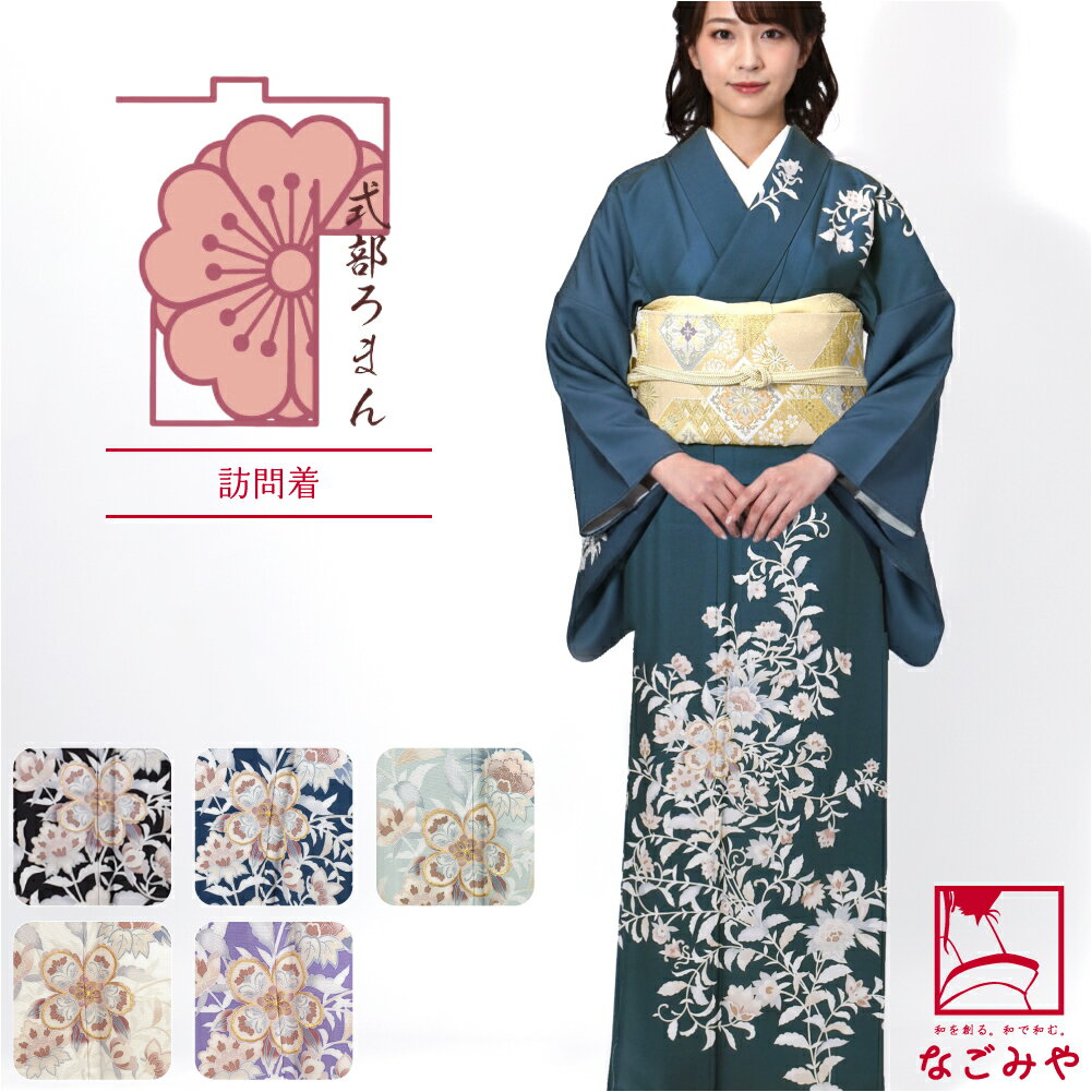 楽天市場】紫式部（着物｜和服）：レディースファッションの通販