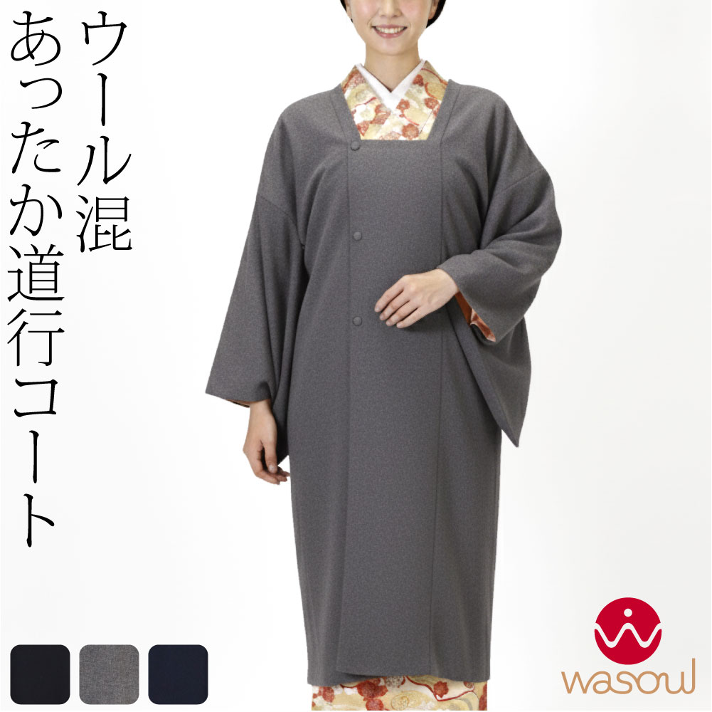 楽天市場】道行コート 黒の通販
