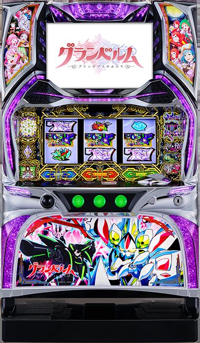 楽天市場】グランベルム 実機の通販