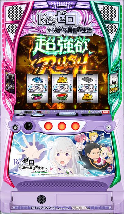 楽天市場】リゼロ スロットの通販