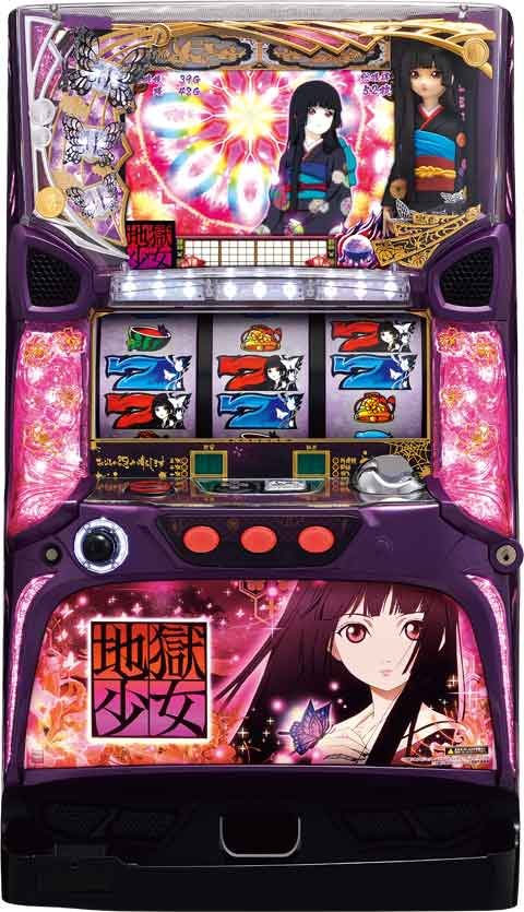 楽天市場】地獄少女 宵伽（パチスロ｜ダーツ・ビリヤード・遊技機