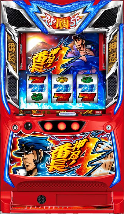 楽天市場】L主役は銭形4 (スマスロ) パチスロの通販