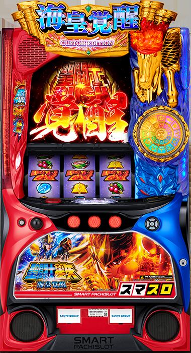 楽天市場】聖闘士星矢 実機の通販