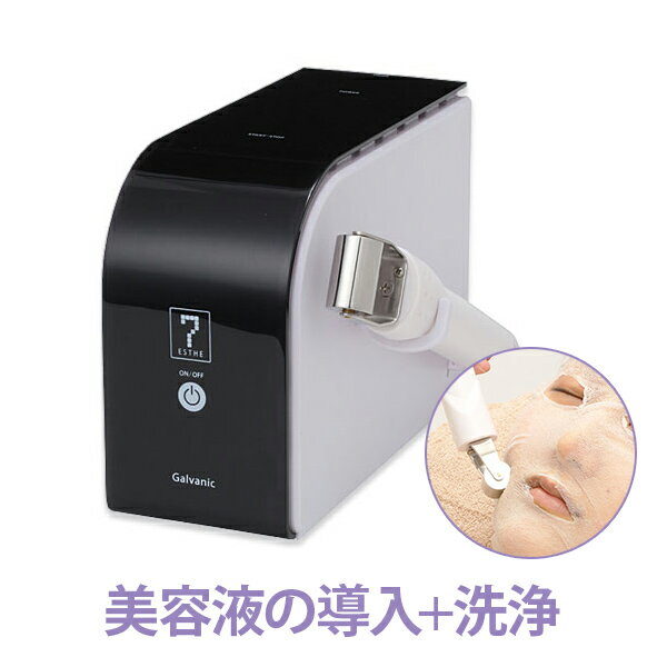 楽天市場】リファ（イオン導入器｜美顔器）：美顔器・スチーマー<美容