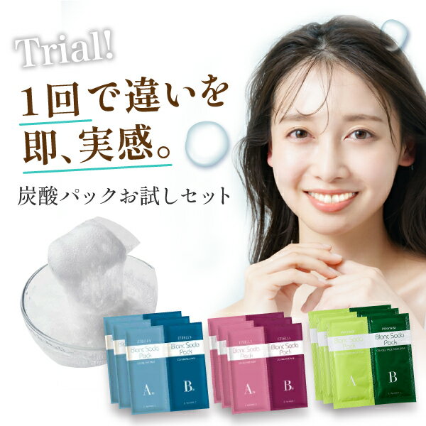 楽天市場】マジョール 炭酸パック（美容・コスメ・香水）の通販