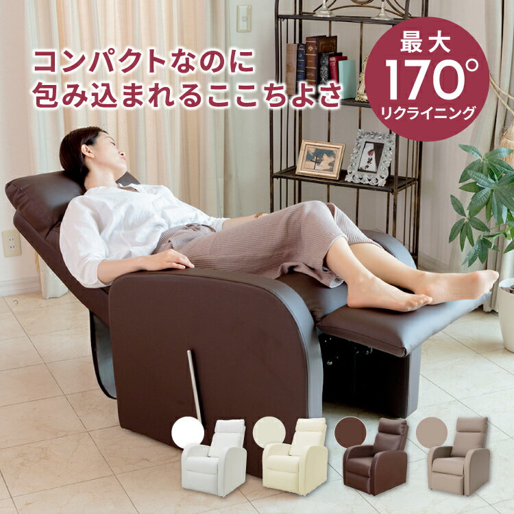 楽天市場】電動 リクライニング ネイル チェアの通販