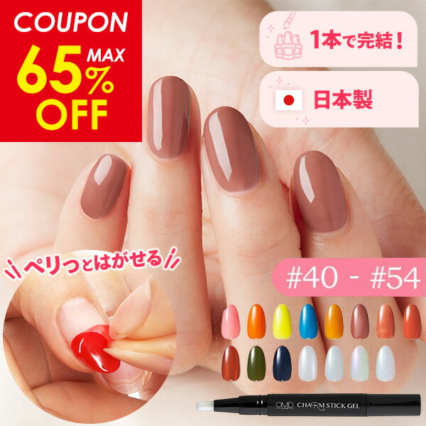 楽天市場】はがせるジェルネイル ライトの通販