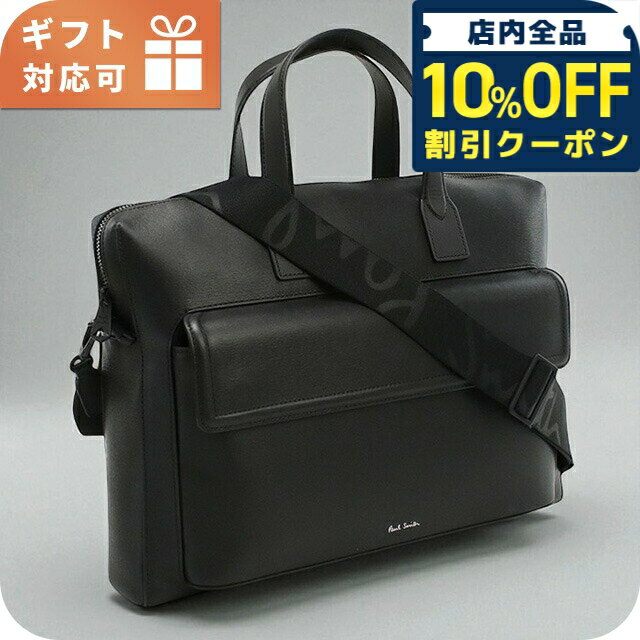 楽天市場】イズミヤ（ビジネスバッグ・ブリーフケース｜メンズバッグ