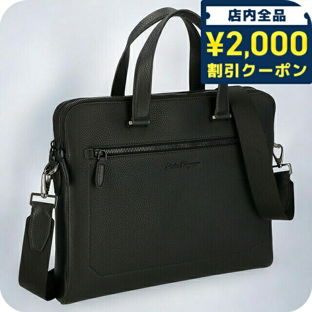 楽天市場】フェラガモ（柄ロゴ）（ビジネスバッグ・ブリーフケース