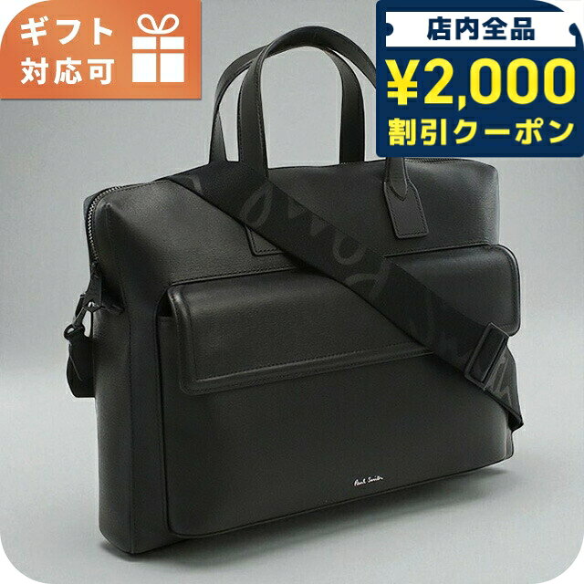 楽天市場】グレー（ブランドポール・スミス）（ビジネスバッグ