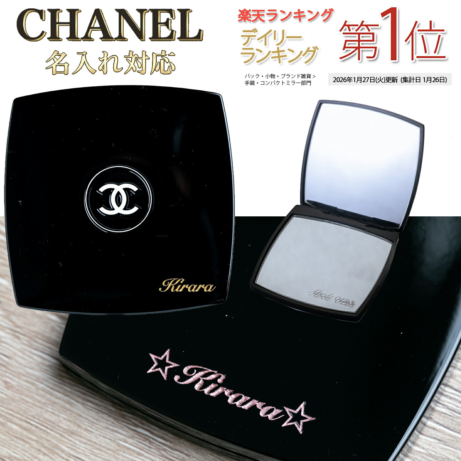 楽天市場】chanel ノベルティ ミラーの通販