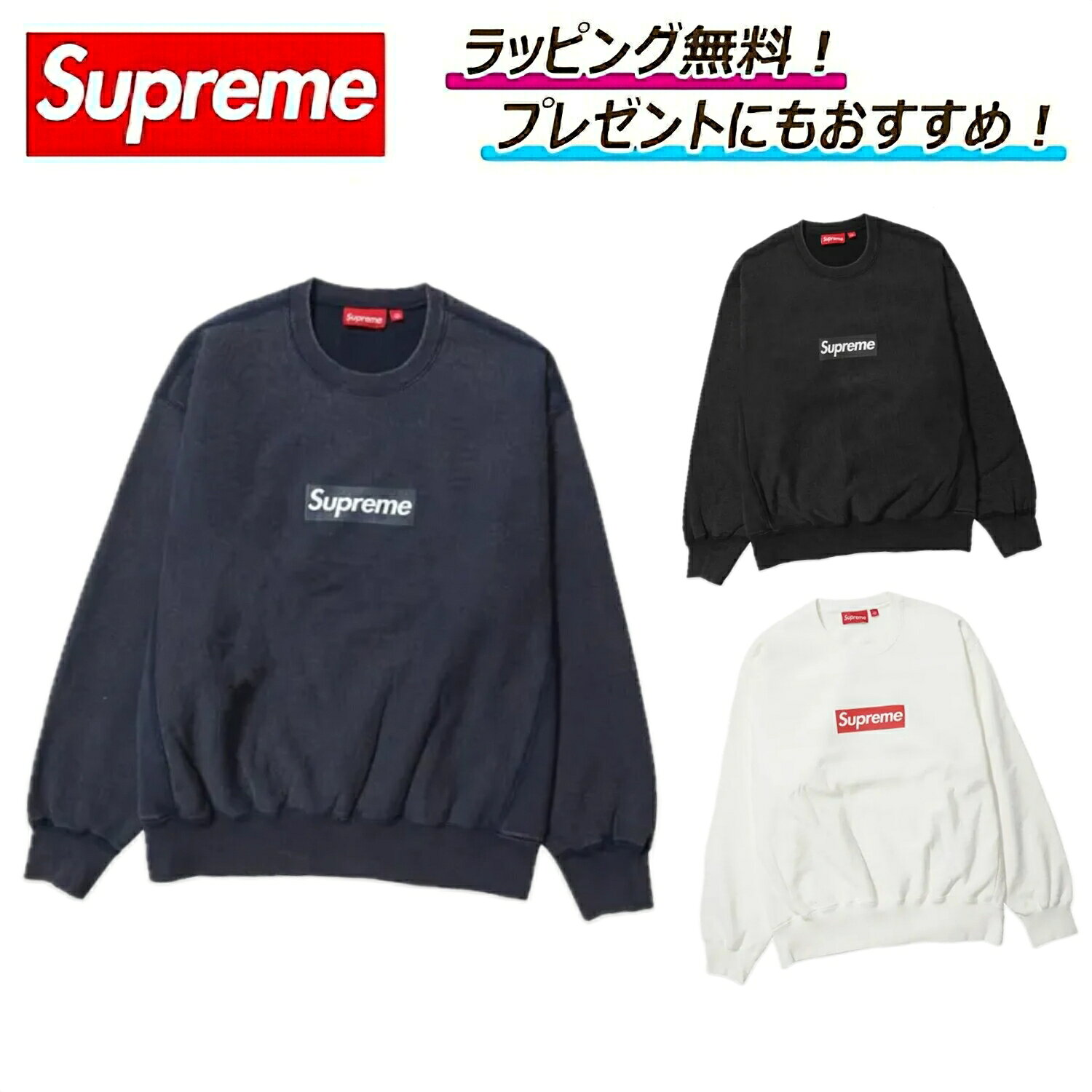 楽天市場】supreme box logo crewneck blackの通販