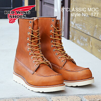 楽天市場】RED WING 877 オロイジナルの通販