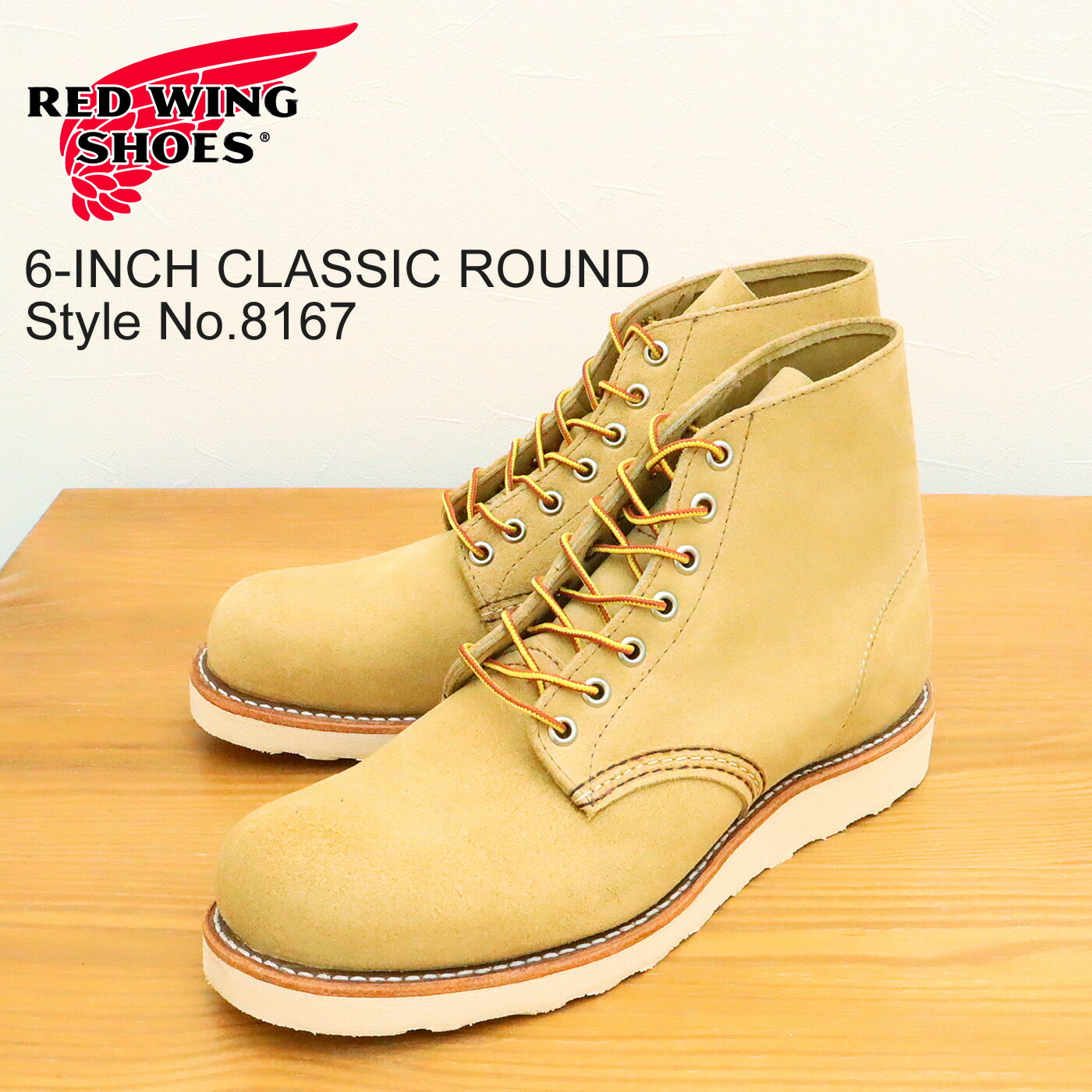楽天市場】redwing 8167の通販