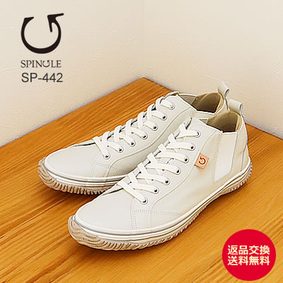 楽天市場】SPINGLE MOVE（靴サイズ（cm）23.5）（スニーカー｜メンズ靴