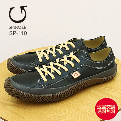 楽天市場】スピングルムーヴの通販