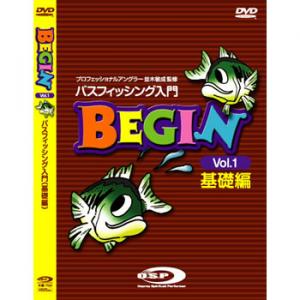 48 役に立つ本当におススメするバス釣りDVD | BASS-UP.COM(バスアップ)