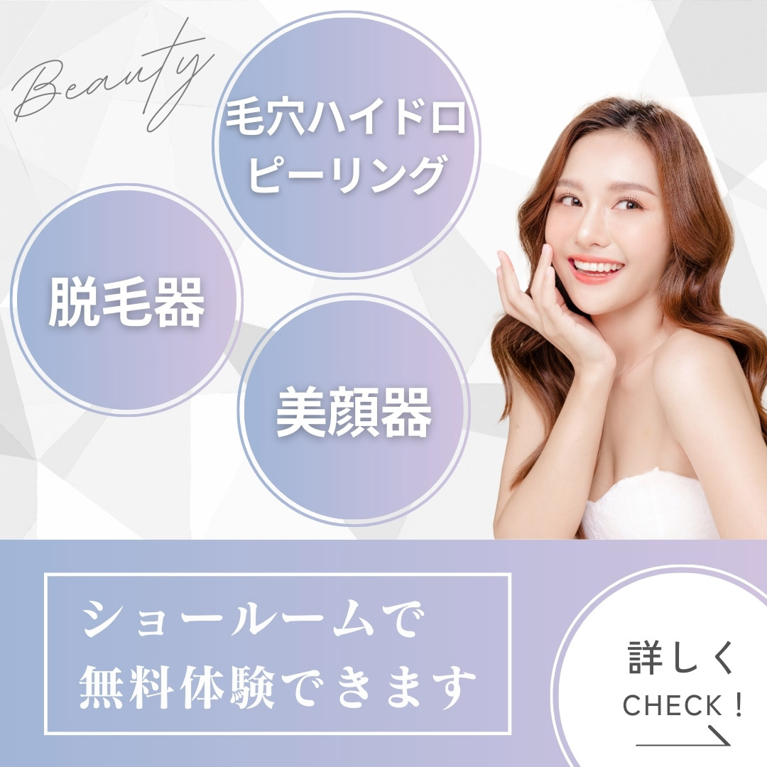 マツエク商材 | アイブロウ商材【THREE BEAUTYオンラインストア