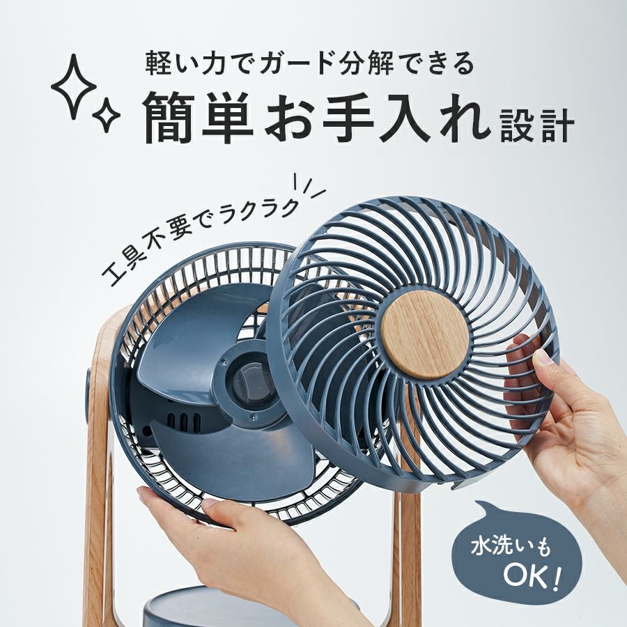 CF-T2314 WOOD STYLE 節電センサー付 DCサーキュレーター | THREEUP