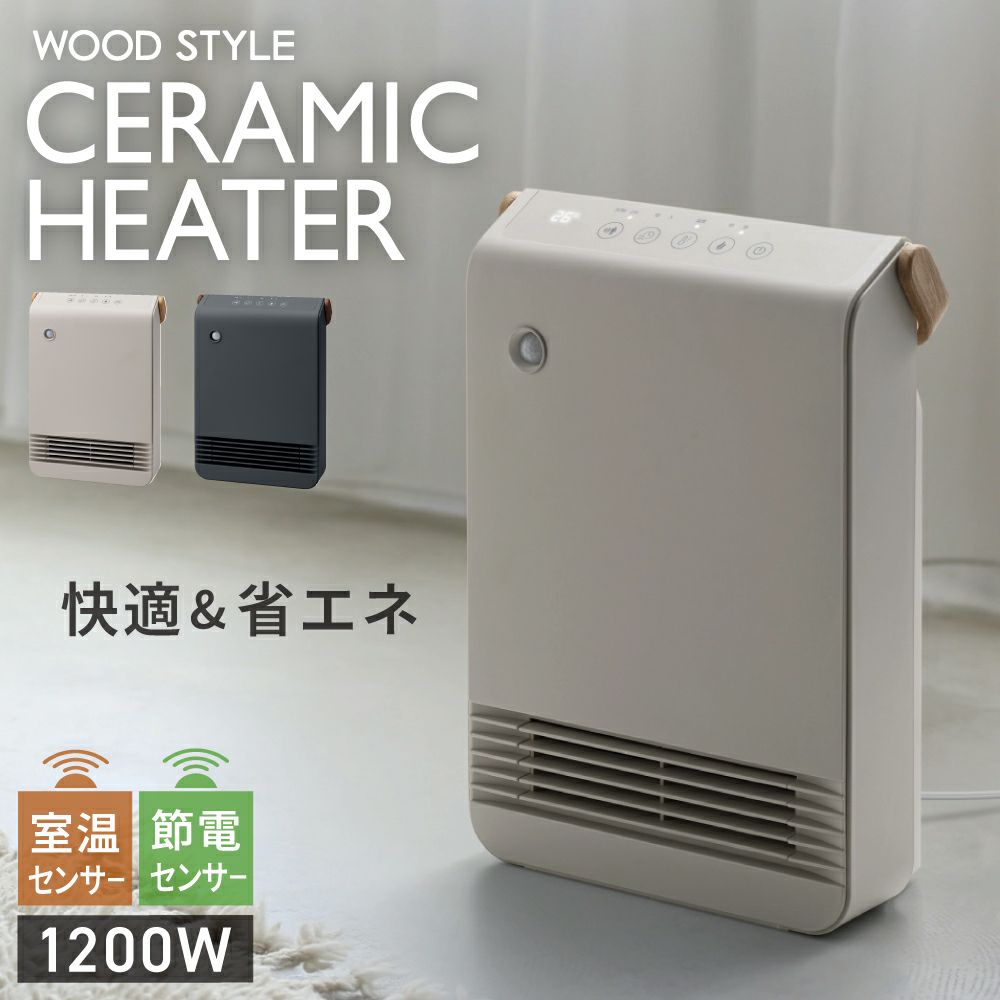 暖房特集2025 | THREEUP公式オンラインショップ