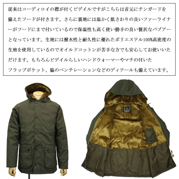 正規取扱店 BARBOUR (バブアー バブワー) MCA0439 43647 HOODED BEDALE