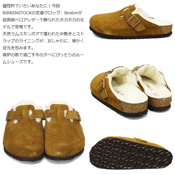 正規取扱店 BIRKENSTOCK (ビルケンシュトック) 1001140 BOSTON