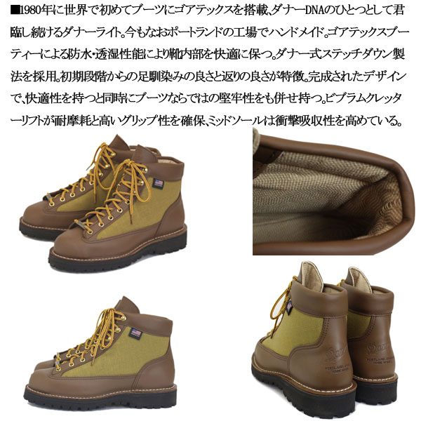 正規取扱店 DANNER (ダナー) 30440 DANNER LIGHT ダナーライト ブーツ
