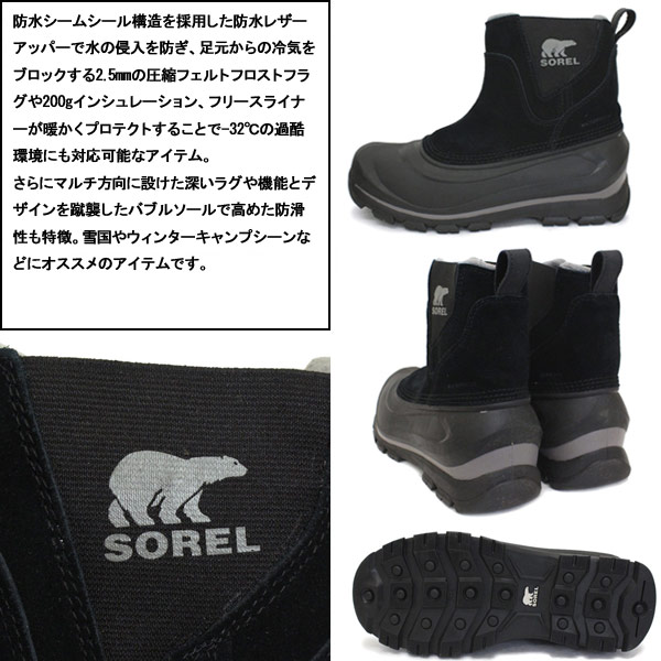 正規取扱店 SOREL (ソレル) NM2738 BUXTON PULL ON バクストンプルオン