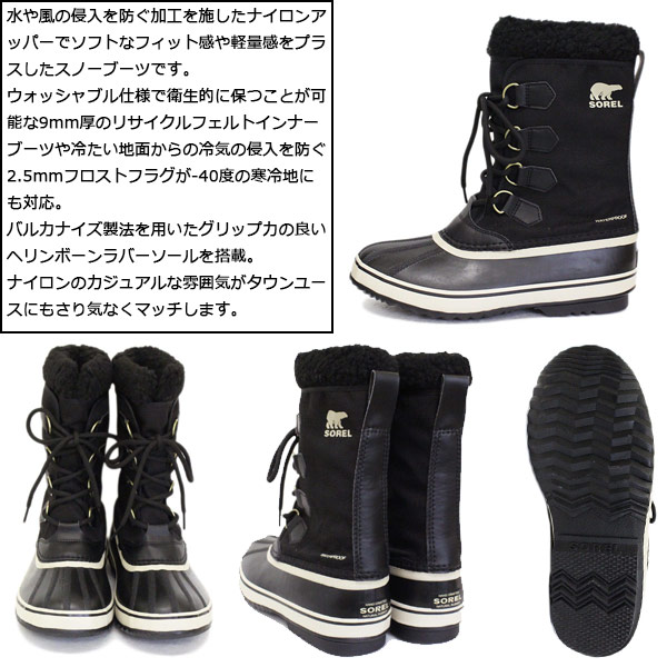 正規取扱店 SOREL (ソレル) NM3487 1964 PAC NYLON 1964パックナイロン