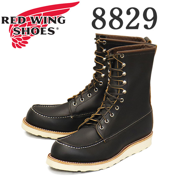 REDWING (レッドウィング) 8829 Billy Boot ビリーブーツ 8インチ