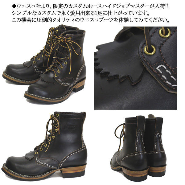 正規取扱店 限定 WESCO (ウエスコ) BKH208 Custom Horsehide Jobmaster