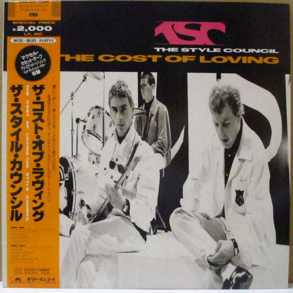 STYLE COUNCIL, THE (ザ・スタイル・カウンシル) - The Cost Of Loving